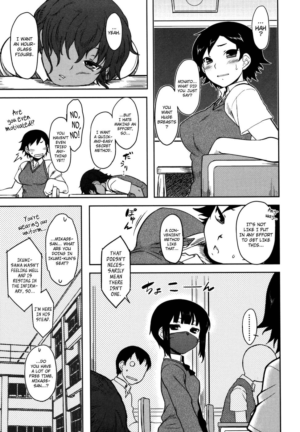 Hentai Manga Comic-Bokunchi no Mikage-san-Chapter 4-3